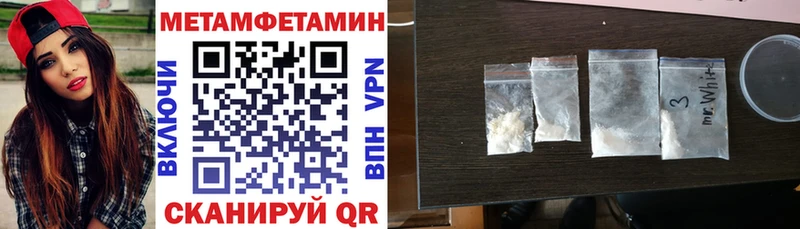 АМФЕТАМИН 97% блэк спрут как зайти Талдом