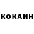 КЕТАМИН VHQ Tomas V.