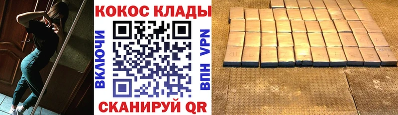 наркошоп Талдом КОКАИН Эквадор
