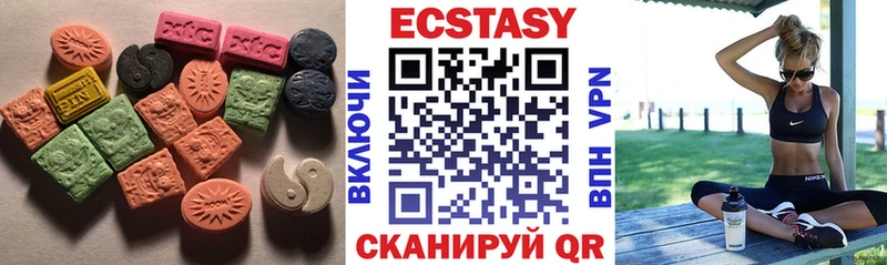 Экстази 250 мг  Талдом 