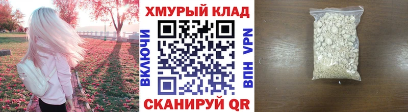 купить   Талдом  Героин Heroin 