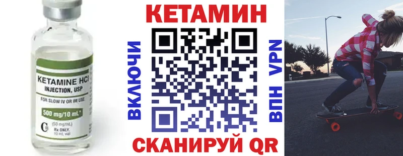 даркнет сайт  Талдом  Кетамин VHQ 