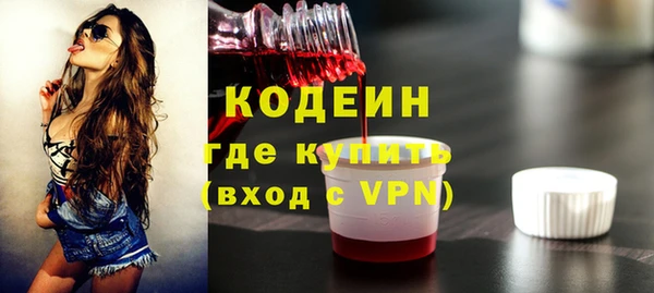 эйфоретик Абаза