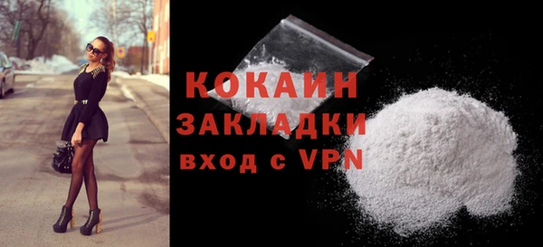 кокаин перу Алексеевка