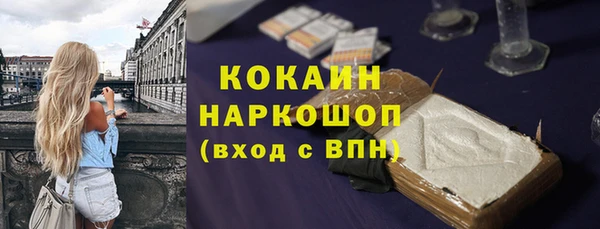 кокаин перу Абдулино