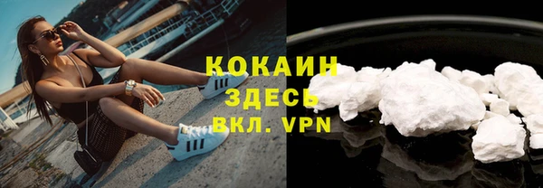 кокаин перу Абдулино