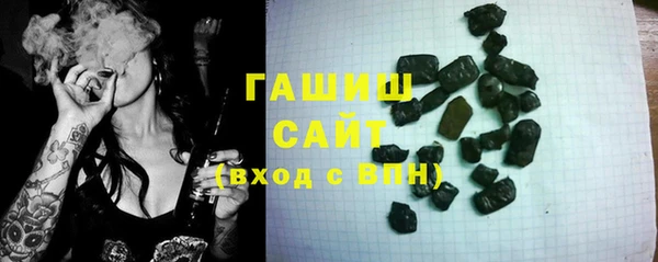 мефедрон Алексин