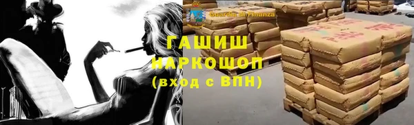 кокаин перу Абдулино