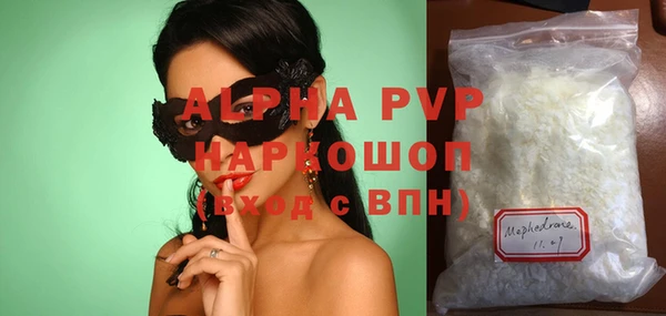эйфоретик Абаза