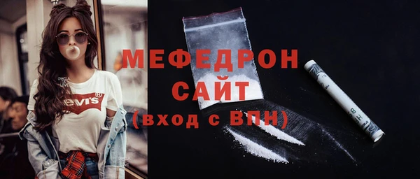 кокаин перу Абдулино