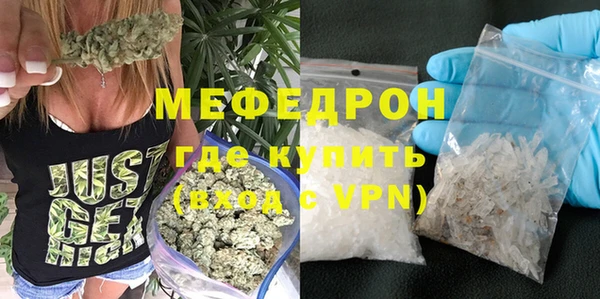 мефедрон Алексин