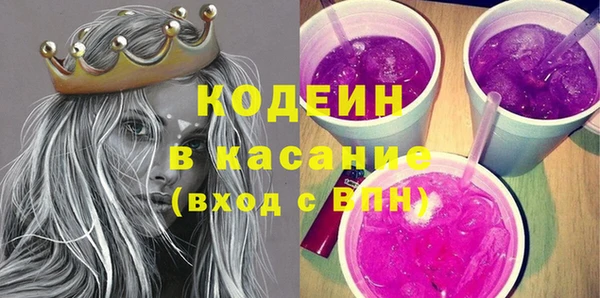 эйфоретик Абаза