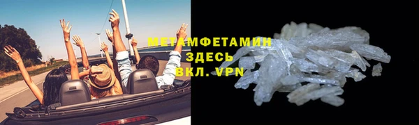 ГАЛЛЮЦИНОГЕННЫЕ ГРИБЫ Нефтекумск
