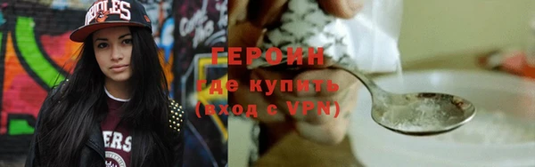 мяу мяу кристалл Нефтегорск