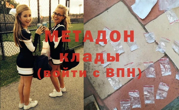 эйфоретик Абаза