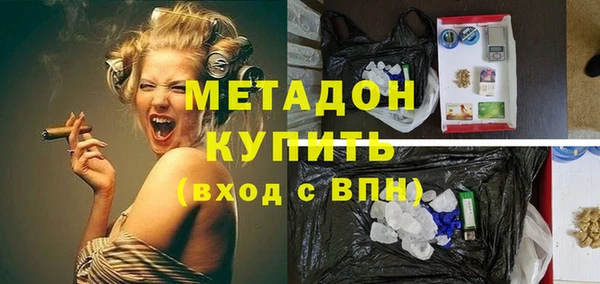ГАЛЛЮЦИНОГЕННЫЕ ГРИБЫ Нефтекумск