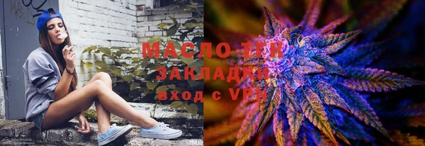мефедрон Алексин