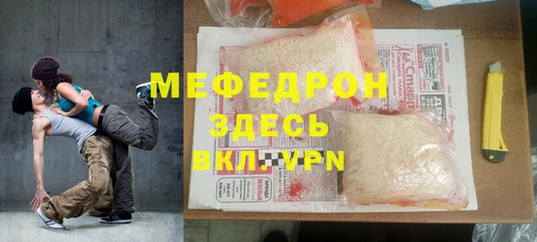 мефедрон Алексин