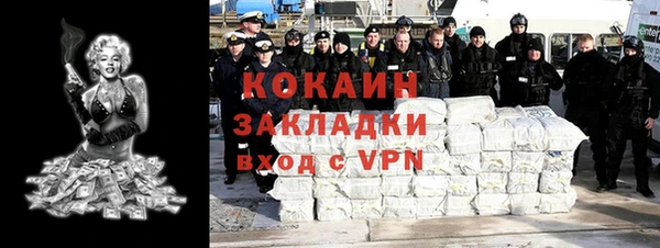 кокаин перу Алексеевка