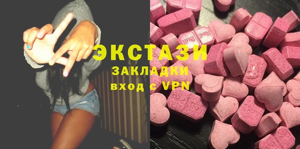 кокаин перу Абдулино