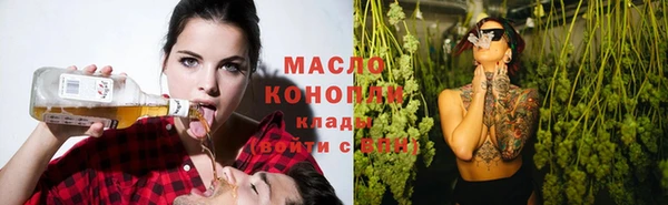 мефедрон Алексин