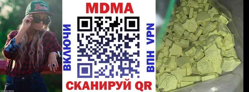 МДМА Molly  даркнет сайт  Талдом 