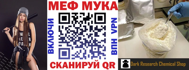 кракен онион Талдом МЕФ 4 MMC купить закладку