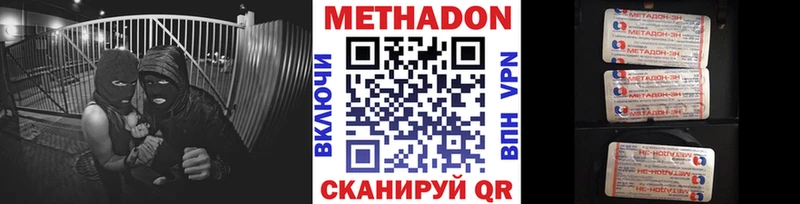 МЕТАДОН белоснежный наркотики Талдом