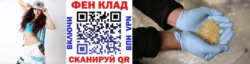 shop состав  Талдом  МЕТАМФЕТАМИН мет 