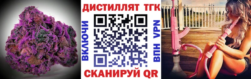 цены наркотик  mega как войти  Дистиллят ТГК THC oil  Талдом 